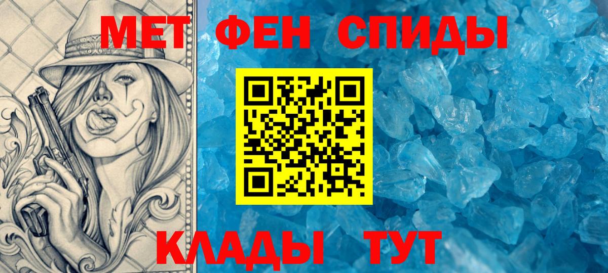 АМФЕТАМИН VHQ Ишимбай