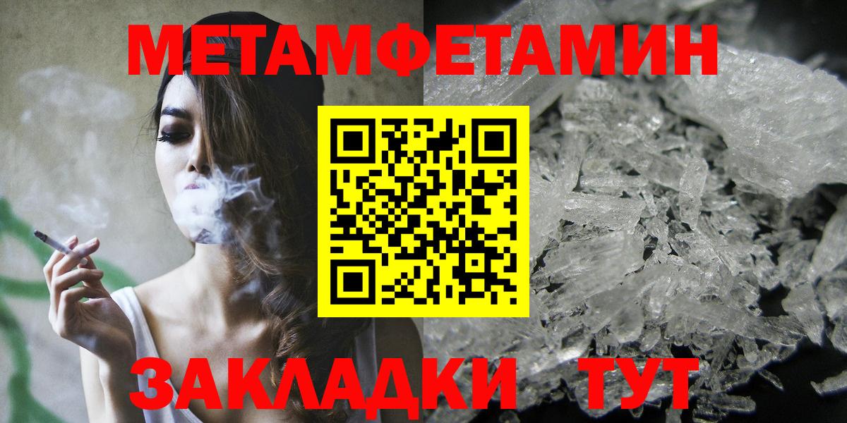 АМФЕТАМИН Premium  АМФЕТАМИН  Ишимбай  Амфетамин  Вход с VPN 
