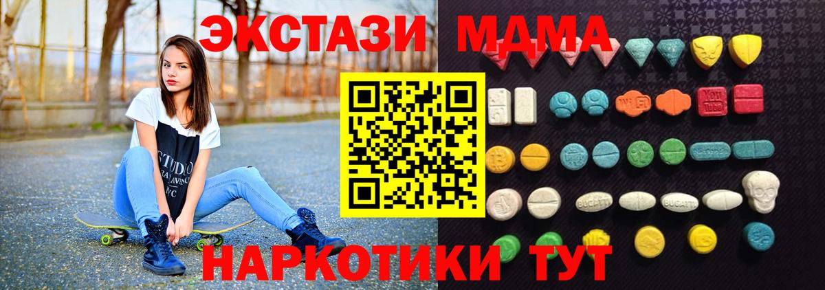 Ecstasy louis Vuitton  ЭКСТАЗИ  наркотики  Вход с VPN  Ишимбай 
