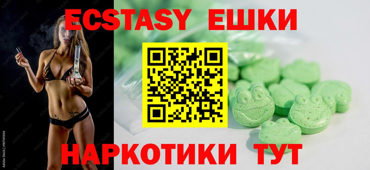 Мефедрон   COCAIN  ЭКСТАЗИ  Alpha PVP СОЛЬ кристаллы  Метадон  Ишимбай  Гашиш  Кокаин  Вход с VPN  Бошки Шишки 