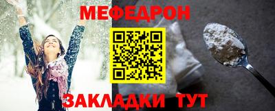 мет Кулебаки