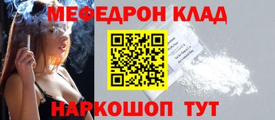 кокаин перу Краснознаменск