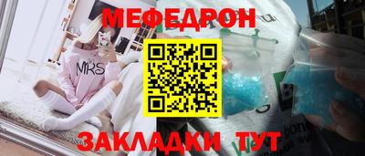 кокаин перу Краснознаменск