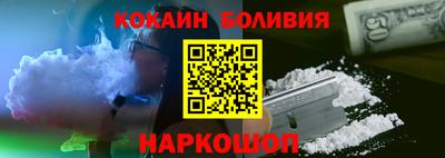 мефедрон VHQ Краснодар