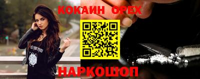 ешки Кунгур