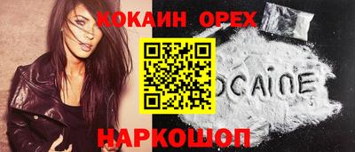 первитин Краснокаменск
