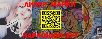 кокаин перу Краснознаменск