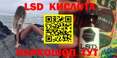 первитин Краснокаменск