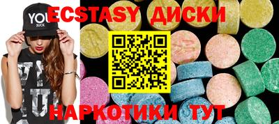 первитин Краснокаменск