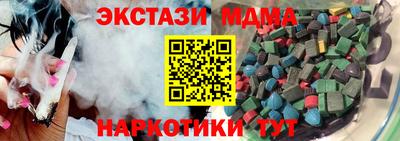 мефедрон VHQ Краснодар