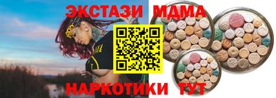 ешки Кунгур