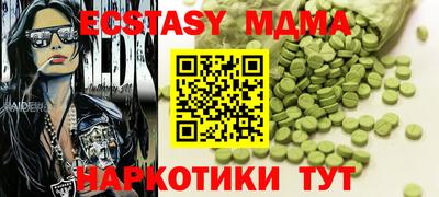 первитин Краснокаменск