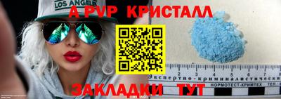 мефедрон VHQ Краснодар