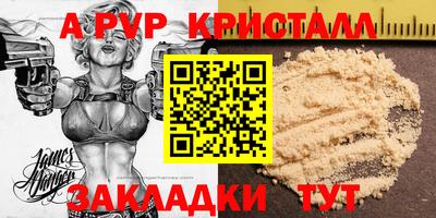 мет Кулебаки
