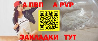 мефедрон VHQ Краснодар