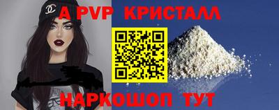 мефедрон VHQ Краснодар