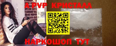 кокаин перу Краснознаменск