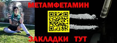меф Кумертау