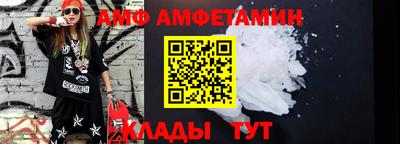 мефедрон VHQ Краснодар
