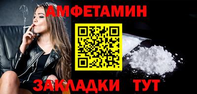 мет Кулебаки