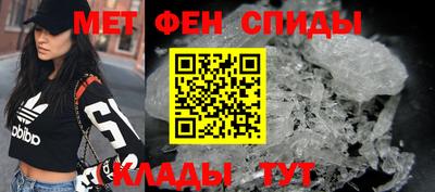 меф Кумертау