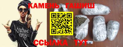 первитин Краснокаменск