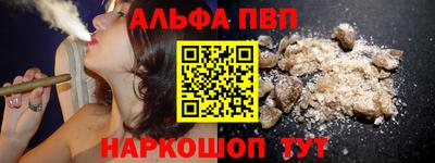 первитин Краснокаменск