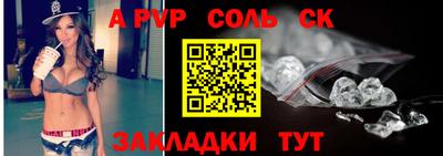 первитин Краснокаменск
