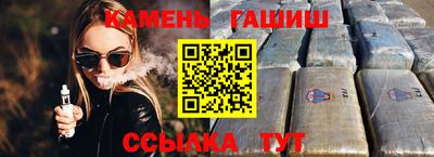 мефедрон VHQ Краснодар