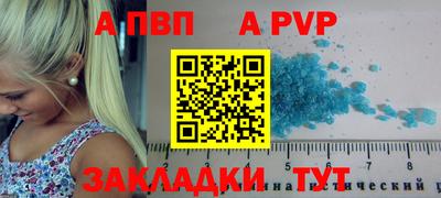 кокаин перу Краснознаменск