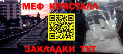 первитин Краснокаменск