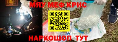 кокаин перу Краснознаменск