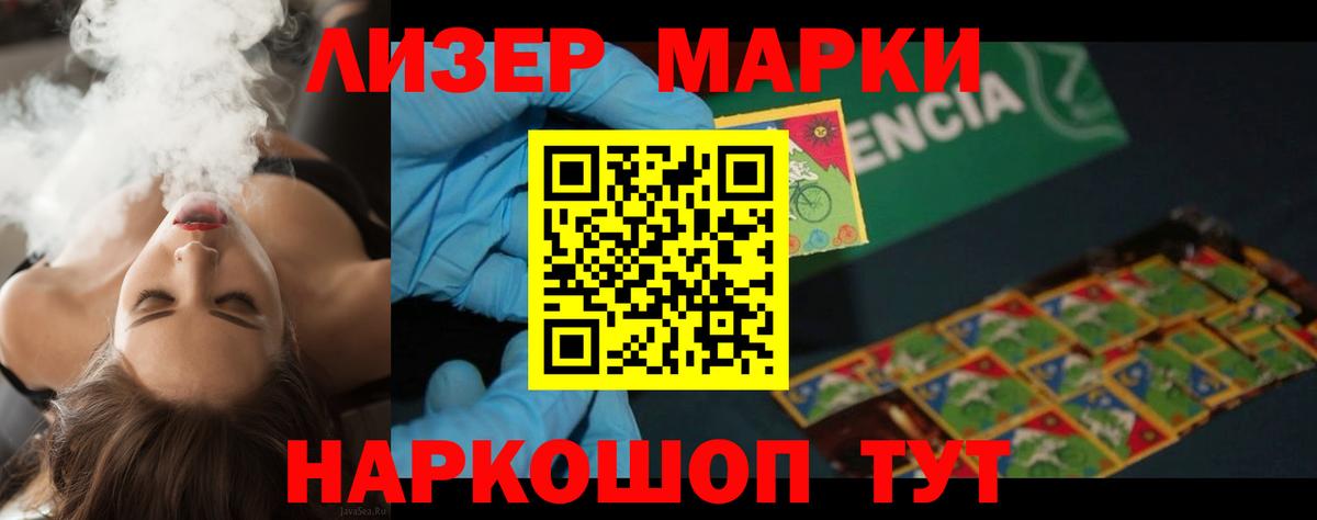 Лсд 25 экстази кислота Ишимбай