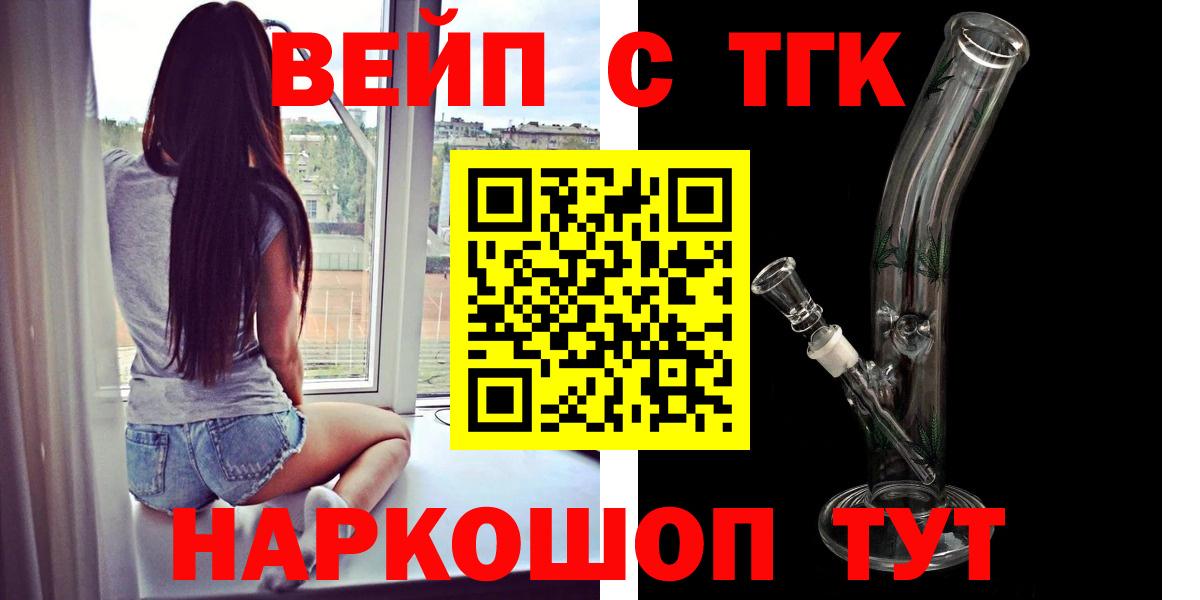 ТГК Wax Ишимбай